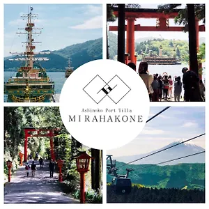  Appartement Ashinoko Port Mirahakone Japon